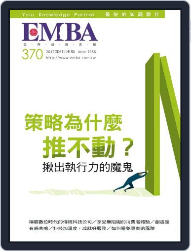 EMBA June 14th, 2017 Digital Back Issue Cover