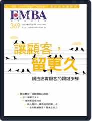 EMBA (Digital) Subscription                    May 13th, 2017 Issue