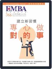 EMBA (Digital) Subscription                    February 11th, 2017 Issue