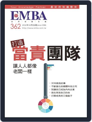 EMBA October 2nd, 2016 Digital Back Issue Cover