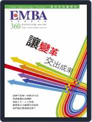EMBA (Digital) Subscription                    July 29th, 2016 Issue