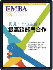 EMBA (Digital) Subscription                    May 31st, 2016 Issue