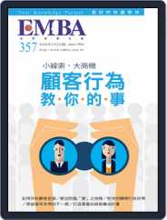 EMBA (Digital) Subscription                    April 28th, 2016 Issue