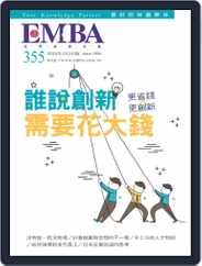 EMBA (Digital) Subscription                    February 26th, 2016 Issue