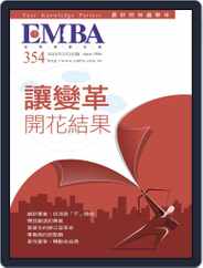 EMBA (Digital) Subscription                    January 29th, 2016 Issue