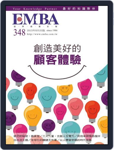 EMBA July 30th, 2015 Digital Back Issue Cover
