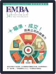 EMBA (Digital) Subscription                    July 1st, 2015 Issue