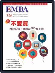 EMBA (Digital) Subscription                    May 29th, 2015 Issue