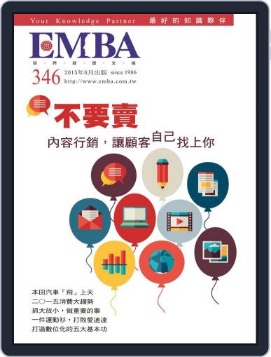 EMBA May 29th, 2015 Digital Back Issue Cover