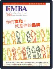 EMBA (Digital) Subscription                    March 30th, 2015 Issue