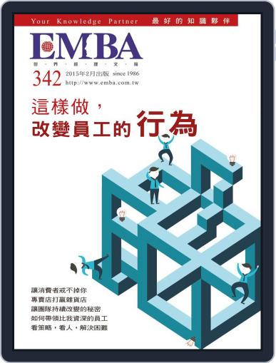 EMBA January 29th, 2015 Digital Back Issue Cover