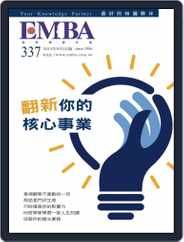 EMBA (Digital) Subscription                    August 28th, 2014 Issue