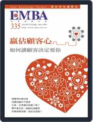 EMBA (Digital) Subscription                    July 1st, 2014 Issue