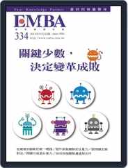 EMBA (Digital) Subscription                    May 28th, 2014 Issue