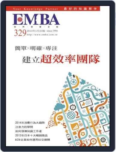 EMBA December 30th, 2013 Digital Back Issue Cover