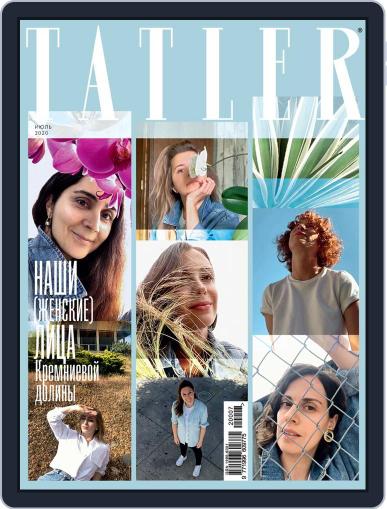 Tatler Russia July 1st, 2020 Digital Back Issue Cover