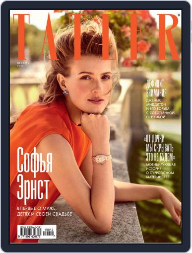 Tatler Russia December 1st, 2019 Digital Back Issue Cover