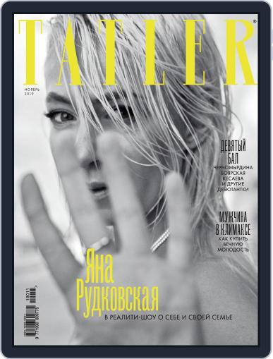 Tatler Russia November 1st, 2019 Digital Back Issue Cover