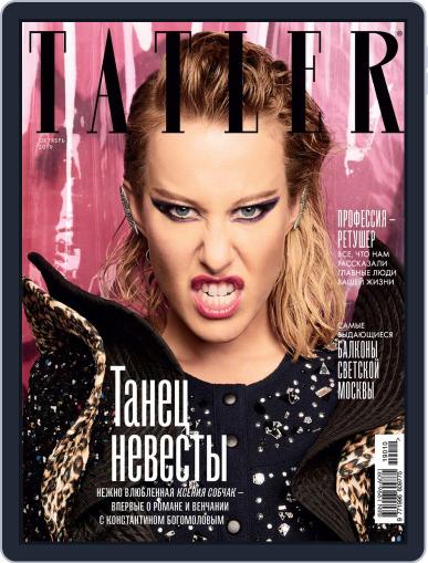 Tatler Russia October 1st, 2019 Digital Back Issue Cover