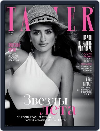 Tatler Russia June 1st, 2019 Digital Back Issue Cover