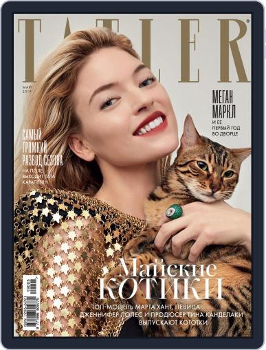 Tatler Russia May 1st, 2019 Digital Back Issue Cover