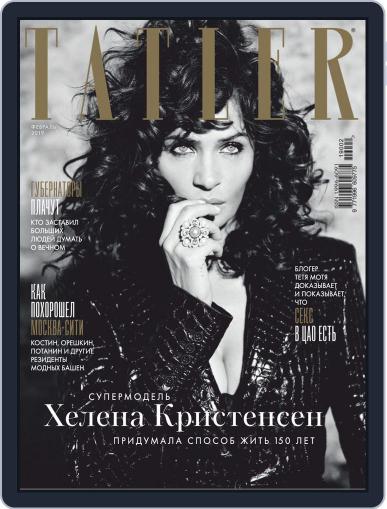 Tatler Russia February 1st, 2019 Digital Back Issue Cover