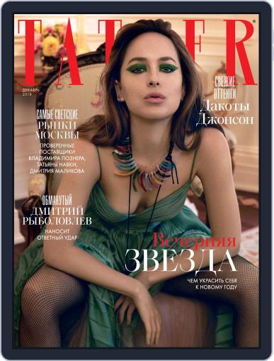 Tatler Russia December 1st, 2018 Digital Back Issue Cover