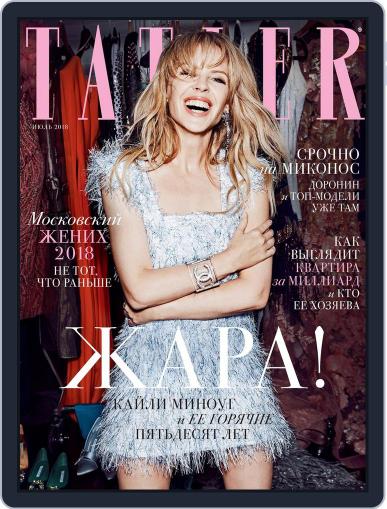 Tatler Russia July 1st, 2018 Digital Back Issue Cover
