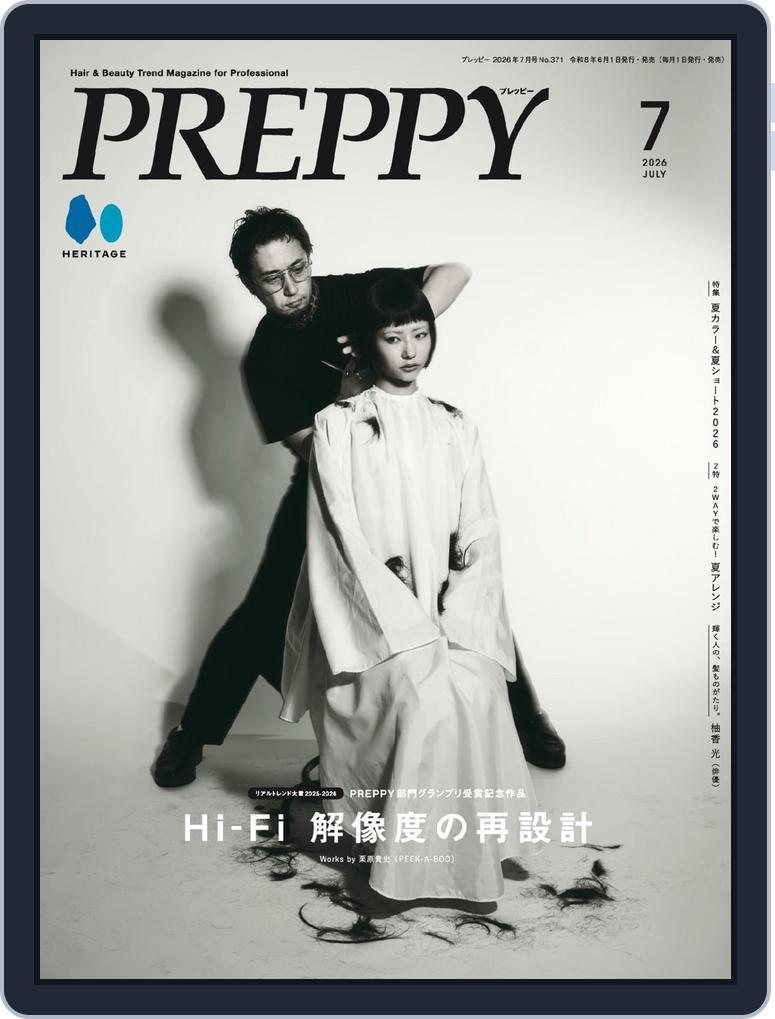PREPPY (Digital) Subscription                    May 31st, 2026 Issue