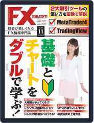 FX攻略.com (Digital) Subscription September 21st, 2019 Issue