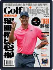 Golf Digest Taiwan 高爾夫文摘 (Digital) Subscription                    April 16th, 2018 Issue