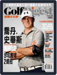 Golf Digest Taiwan 高爾夫文摘 (Digital) Subscription                    January 3rd, 2018 Issue