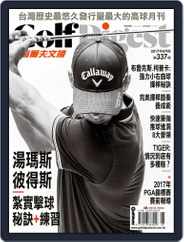 Golf Digest Taiwan 高爾夫文摘 (Digital) Subscription                    August 2nd, 2017 Issue