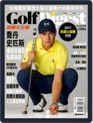 Golf Digest Taiwan 高爾夫文摘 (Digital) Subscription                    July 13th, 2017 Issue