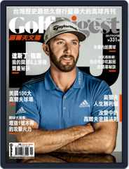 Golf Digest Taiwan 高爾夫文摘 (Digital) Subscription                    February 17th, 2017 Issue