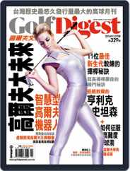 Golf Digest Taiwan 高爾夫文摘 (Digital) Subscription                    January 15th, 2017 Issue