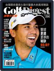 Golf Digest Taiwan 高爾夫文摘 (Digital) Subscription                    July 6th, 2016 Issue