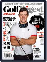 Golf Digest Taiwan 高爾夫文摘 (Digital) Subscription                    April 1st, 2016 Issue