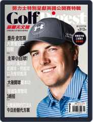 Golf Digest Taiwan 高爾夫文摘 (Digital) Subscription                    July 3rd, 2015 Issue