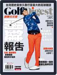 Golf Digest Taiwan 高爾夫文摘 (Digital) Subscription                    February 3rd, 2015 Issue
