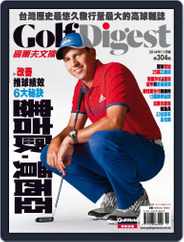Golf Digest Taiwan 高爾夫文摘 (Digital) Subscription                    November 5th, 2014 Issue