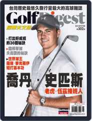 Golf Digest Taiwan 高爾夫文摘 (Digital) Subscription                    September 3rd, 2014 Issue