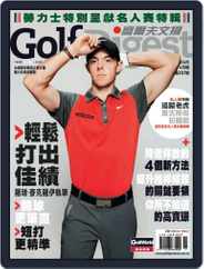 Golf Digest Taiwan 高爾夫文摘 (Digital) Subscription                    April 1st, 2014 Issue