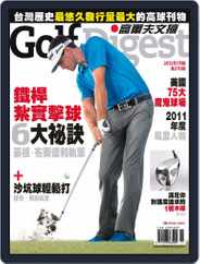 Golf Digest Taiwan 高爾夫文摘 (Digital) Subscription                    January 3rd, 2012 Issue