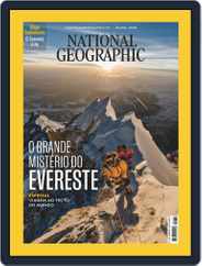 National Geographic Magazine  Portugal (Digital) Subscription                    July 1st, 2020 Issue