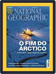 National Geographic Magazine  Portugal (Digital) Subscription                    January 1st, 2016 Issue