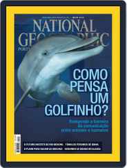 National Geographic Magazine  Portugal (Digital) Subscription                    April 29th, 2015 Issue