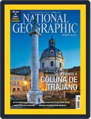 National Geographic Magazine  Portugal (Digital) Subscription                    March 27th, 2015 Issue