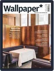Wallpaper (Digital) Subscription July 1st, 2016 Issue