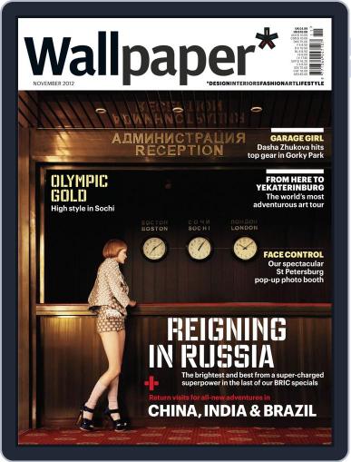 Wallpaper October 17th, 2012 Digital Back Issue Cover